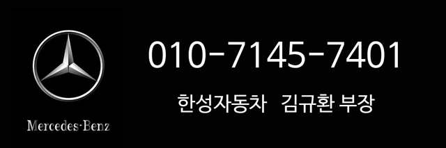 배너