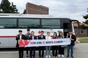 강원특별자치도 글로벌본부, 「사랑의 단체헌혈」실시