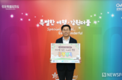 강원관광재단 최성현 대표이사, ‘아동학대 예방 릴레이 캠페인’ 동참