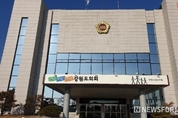 강원개발공사에 넘길 땅, 도의회가 먼저 꼼꼼히 살핀다