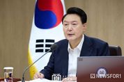 尹 대통령, 집중호우 전망 보고 받고 "취약지역에 대한 예찰 강화와 주민 대피에 만전을 기할 것" 지시