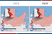 외교부, 러시아 쿠르스크주(州) 여행경보 4단계(여행금지) 발령