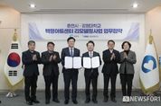 춘천시·강원대, 지역 문화 예술 활성화 ‘한마음 한뜻’