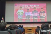 강릉시, 기관장이 주도하는 '오직 청렴' 범시민 캠페인 추진