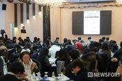 강원특별자치도교육청, 강원대와 함께 고교학점제 연계 대입제도 개선 전문가 포럼 개최