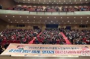 춘천미래동행재단 산하 춘천시니어클럽 일자리 발대식 개최