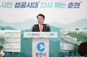춘천 공공하수처리시설 이전·현대화 사업 7월 착공