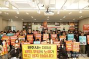 원주시, 소상공인·배달앱 상생방안 모색 간담회 개최