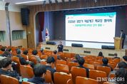 강원특별자치도교육청, 2025 상반기 직업계고 학교장 협의회 개최