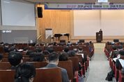 강원특별자치도교육청, 2025 직속기관 및 교육지원청 주요업무 추진협의회 개최