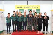 원주시, 만앤휴멜코리아 방문 현장 간담회
