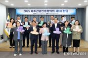 제주도, ‘제주의 선물’ 대국민 여행 지원 본격 가동