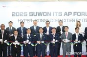 강릉시, ‘2025 수원 ITS 아태총회 참가