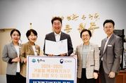 원주시, 겨울철 복지위기가구 발굴·지원 보건복지부 장관 표창 수상