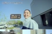[이웃집 백만장자] 하버드 나와서 쓰레기통 뒤지는 남자! "탈모 올 정도로 스트레스 극심..." 3조 쓰던 CEO에게 무슨 일이?