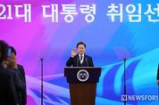 이재명 대통령 "모든 국민 아우르고 섬기는 '모두의 대통령' 될 것"