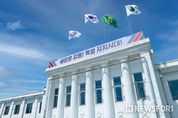 강원특별자치도, 공공건축물 그린리모델링 3년 연속 국비 최다 확보