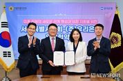 서울시의회-우리은행, 미혼 직원 소개팅 ‘우리, 설렘을 의결합니다’ 추진