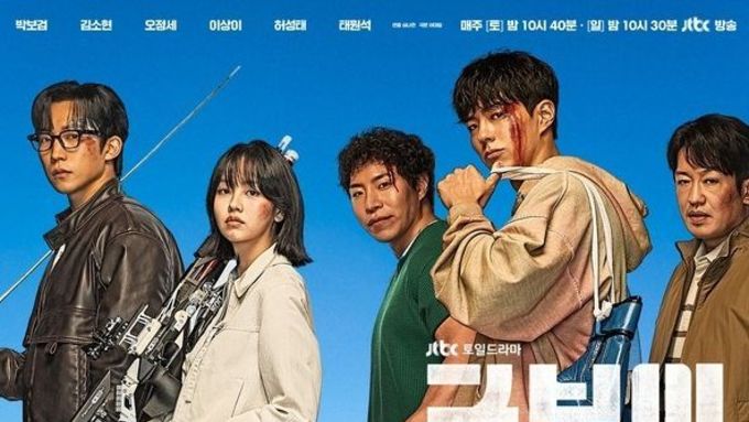 ‘굿보이’ 드라마&출연자 화제성 2주 연속 1위! 박보검-김소현-이상이-허성태-태원석, 스페셜 포스터 공개로 뜨거운 인기 응답!