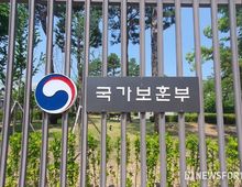 국가보훈부 강정애 장관, 10일 ‘한미 우호의 밤’ 참석... “미국 참전용사와 주한미군 복무장병 헌신 기억할 것”