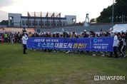 춘천시, 제60회 강원특별자치도민체육대회 출전