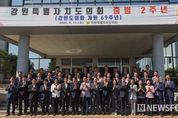 '강원특별자치도교육청 직업교육 활성화 조례'본회의 통과