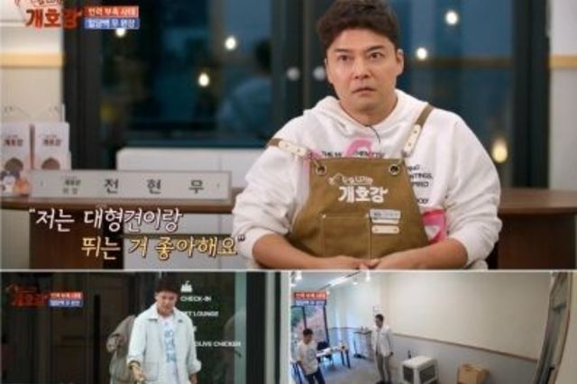 [집 나가면 개호강] 강아지 스트레스 풀어주려던 전현무, 결국 강아지에게 끌려가며 '절규 엔딩'! “안돼” 외마디 비명!