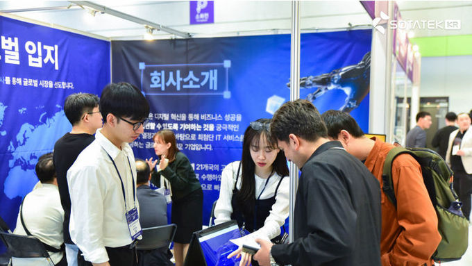 AI·블록체인·IoT 통합 시대, 베트남 IT 아웃소싱의 역할과 전망