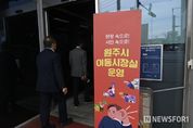 원강수 원주시장, ‘이동시장실’ 운영...시민 소통 강화