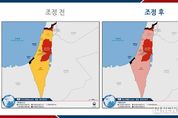 외교부, 이스라엘 및 이란 일부지역 특별여행주의보 발령