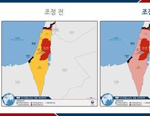 외교부, 이스라엘 및 이란 일부지역 특별여행주의보 발령