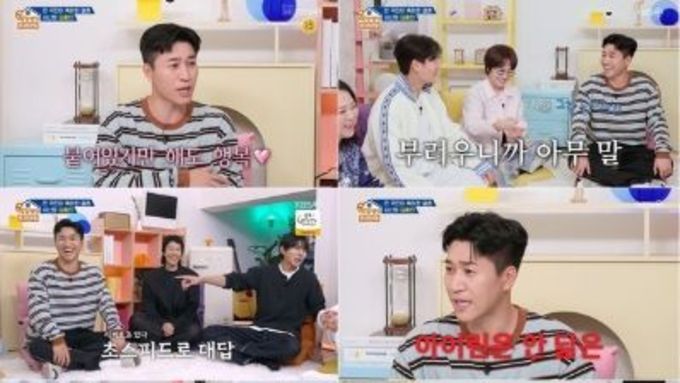‘옥문아’ 송은이, 솔로 주우재에 "활력 떨어지는 나이라서 연애 못해" 팩폭!