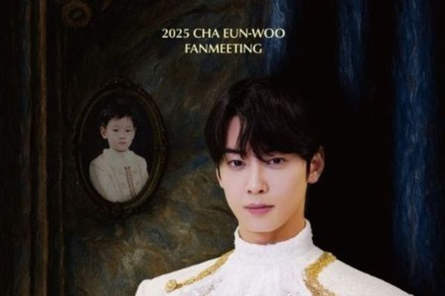차은우, 7월 12일 팬미팅 ‘THE ROYAL’ 개최…입대 전 마지막 추억 쌓는다