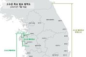 해양수산부, 고수온 위기경보 '경계' 단계 발령