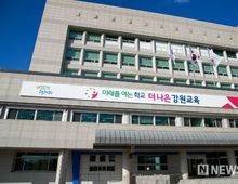 강원특별자치도교육청,‘강원형 다기능 조리로봇 실증사업’ 본격 추진