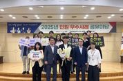 춘천시, 현장중심 민원해결로 공감상 수상