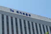 국가보훈부, 집중호우 피해 국가유공자 재해위로금 등 신속지원 추진