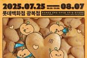 ‘춘천감자 싹싹김치’ 부산 Z세대 겨냥 팝업 연다