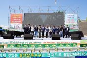 제29회 홍천찰옥수수축제 개막, 안전과 즐거움을 동시에!