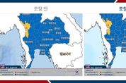 외교부, 태국-캄보디아 접경 일부 지역 여행경보 상향 조정