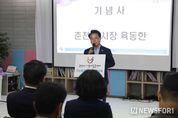 춘천시, 한숲다함께돌봄센터 개소식 개최