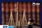 특허청, 고의로 상표·디자인 침해시 최대 5배 징벌배상