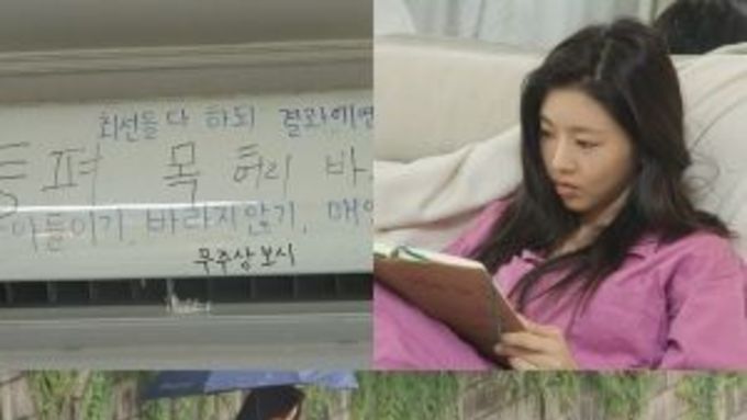 ‘전참시’ 배우 이세희 재출격! 여전히 엉뚱 매력 가득한 일상 공개!