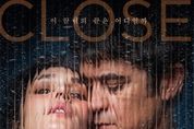 이탈리아 국민배우 리카르도 스카마르치오 주연! 로맨틱 스릴러 '유리창 너머의 유혹', 13일 최초 개봉! 메인 포스터 & 메인 예고편 공개!