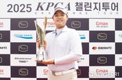 ‘버디 14개 폭발’ 정재현, ‘KPGA 챌린지투어 15회 대회’서 프로 데뷔 첫 승
