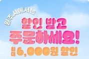 원주시 상생배달앱 ‘땡겨요’ 매출 1,362 급성장