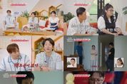 ‘우리는 잉꼬부부가 아닙니다’ 황제성·김지용·박은주 두 손 두 발 다 들었다! TV보는 최수종 눈빛이 심상치 않다! 하희라 질투 부른 리얼 연기는?