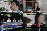 [탐정들의 영업비밀] "집 안에서 사람이 죽었다?" 세입자 부부 실종 후 지독한 악취...문 강제 개방해 보니 '벌레 득실'