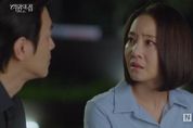'여왕의 집' 강경헌, 가족을 향한 후회..죄책감에 무너졌다! 모든 진실 알게 된 순간, 물가로 향한 이유는?