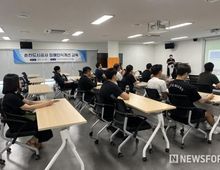 춘천도시공사 반다비국민체육센터, 전 직원 대상 장애인식개선 교육 실시